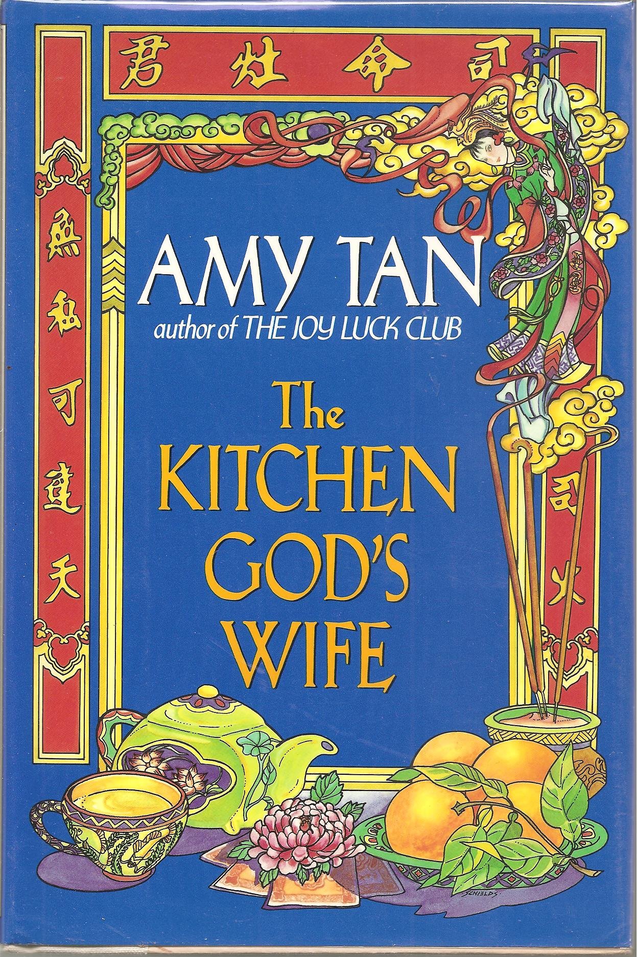 The wife book. Эми Тан the Kitchen God's wife. God Kitchens. Богиня на кухне книга. Кухан книга.