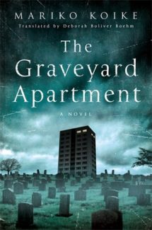 the graveyard apartment cover