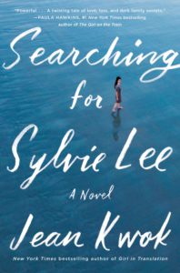 Searching for Sylvie Lee