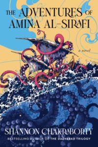 Adventures of Amina Al-Sirafa